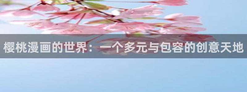 奇漫屋漫画下拉式奇漫屋