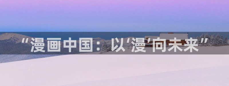 宦妃天下漫画免费下拉式奇漫屋