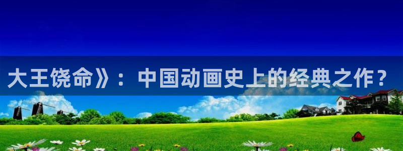 奇漫屋漫画入口