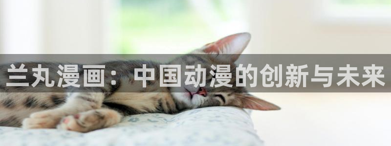 恶女为帝漫画免费下拉式六漫画奇漫屋
