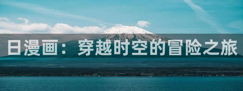 奇漫屋最新版