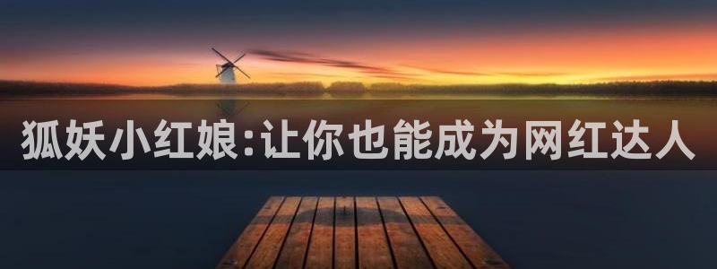奇漫屋免费漫画官网