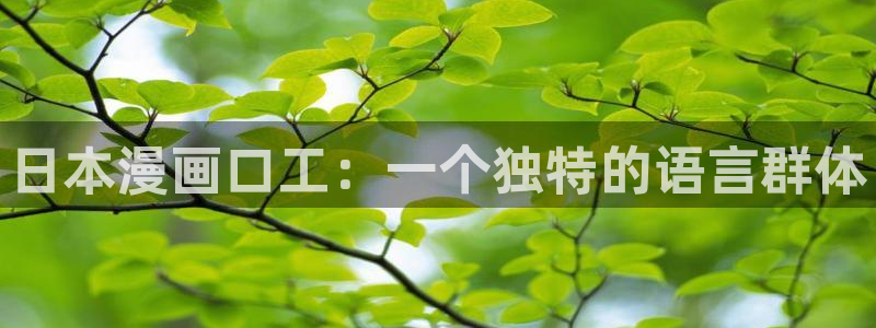 奇漫屋】