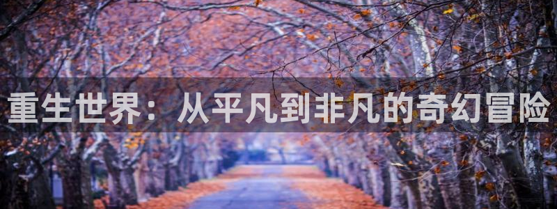奇漫屋漫画免费在线观看入口