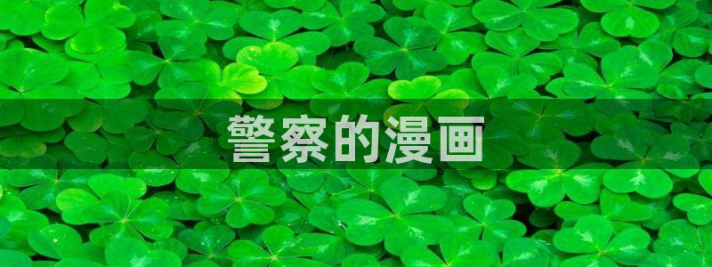 其实我最强漫画免费下拉式奇漫屋