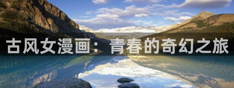 漫画免费观看漫画大全看漫画下拉式奇漫屋