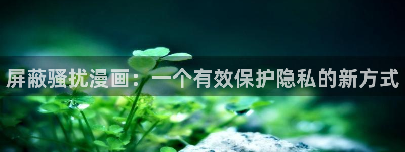 遮天漫画下拉式奇漫屋