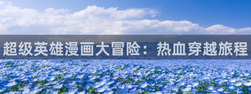 大王饶命漫画奇漫屋下拉式