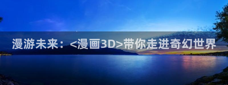 间谍过家家漫画下拉式奇漫屋