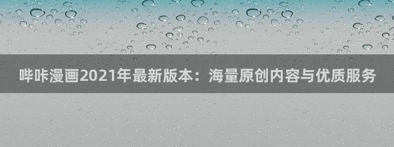 斗罗大陆漫画免费观看下拉式6漫画奇漫屋